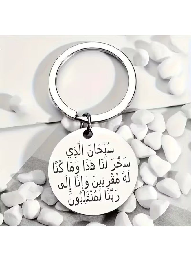 Travel dua keychain.Perfect Gift for travel,family.friends - Image 2